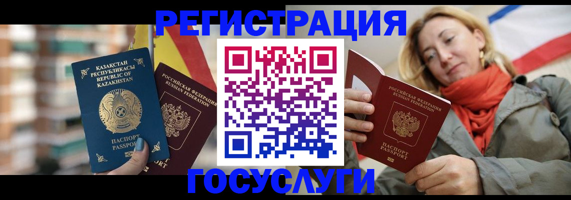 прописка поиск в Рыбинске