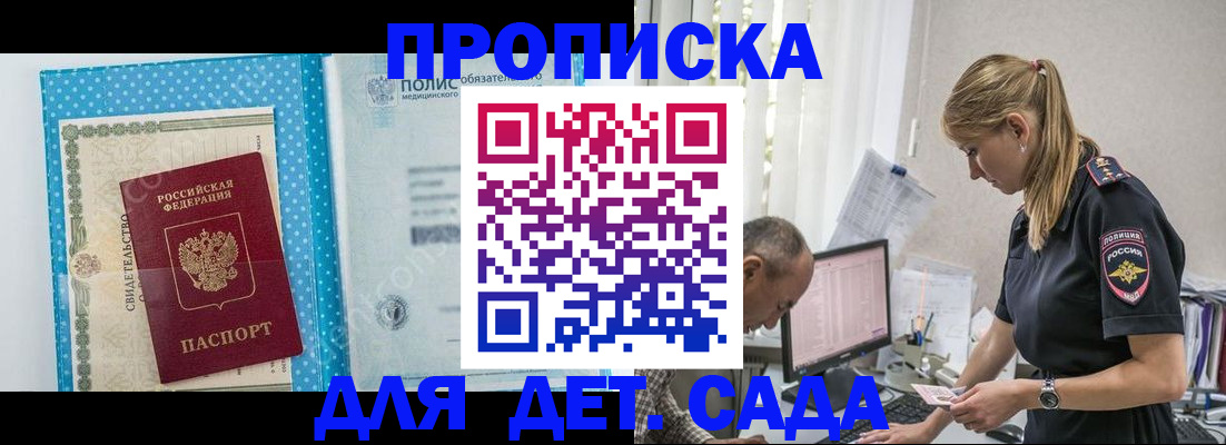 пропишу в квартире в Рыбинске