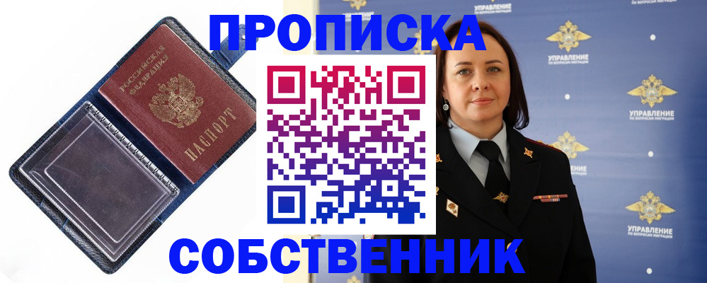 регистрация для дет. сада в Рыбинске