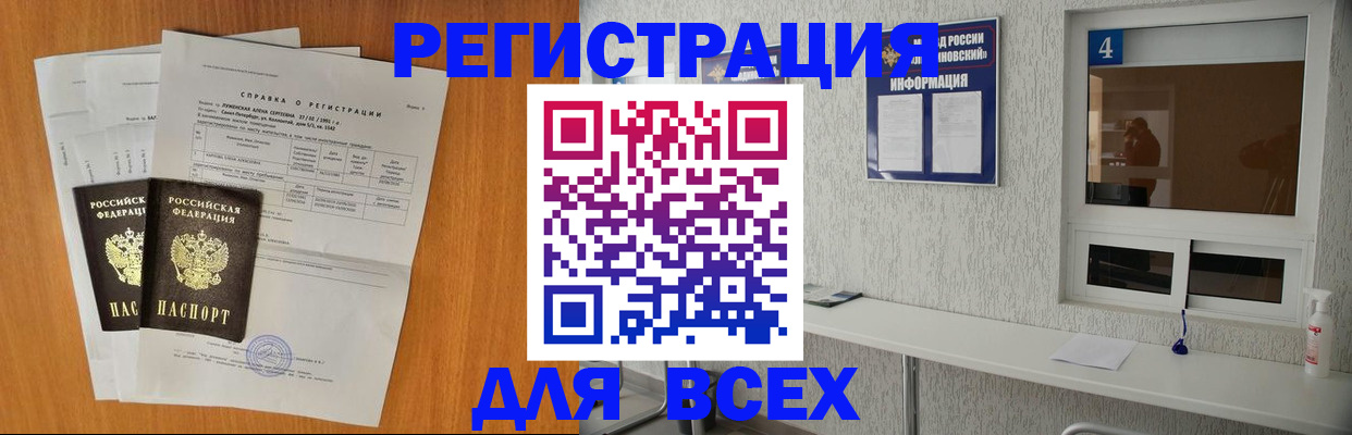 пропишу в квартире в Рыбинске